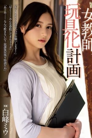 jav online|Jav Guru ⋆ Japanese porn Tube ⋆ The best JAV movies online ...